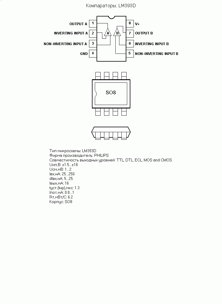 Микросхема на lm293n схема