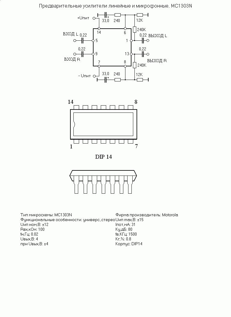       MC1303N