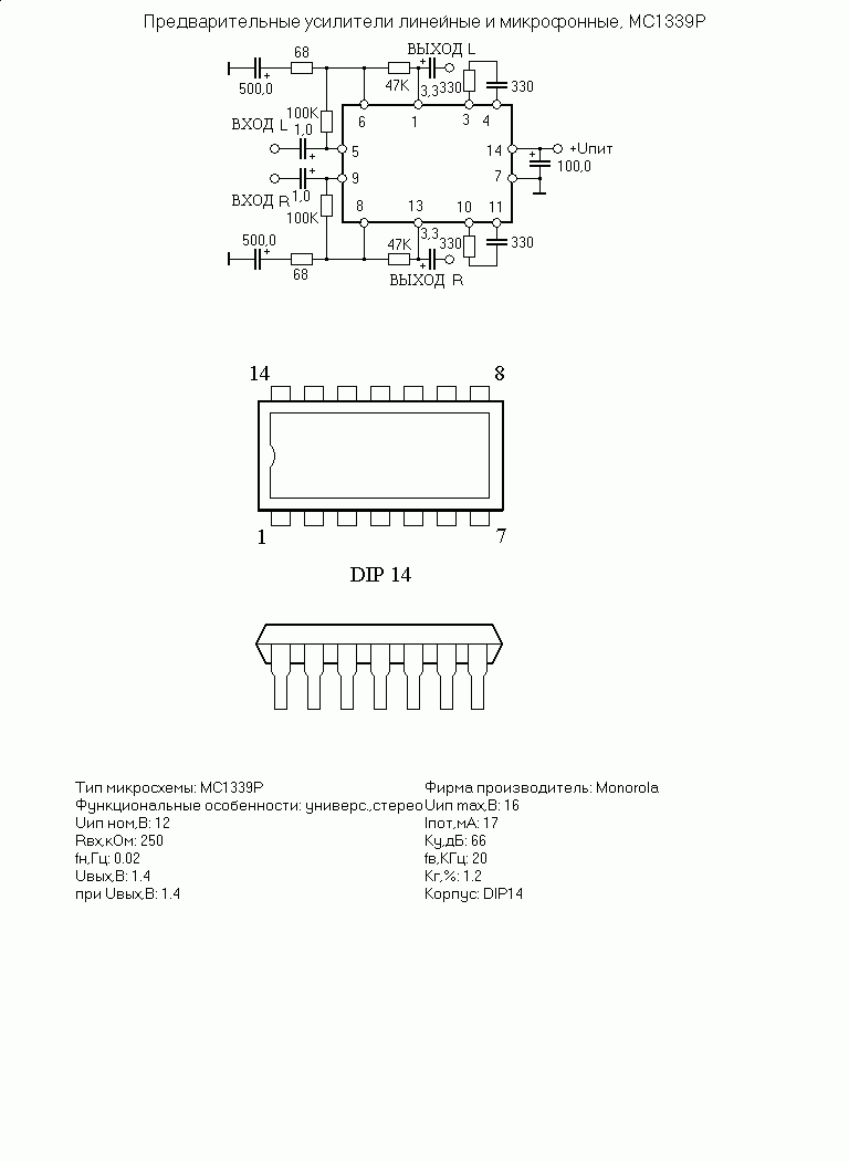       MC1339P