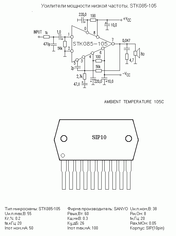 Stk5342 схема стабилизатора напряжения включения STK085-105 :: Зарубежные микросхемы