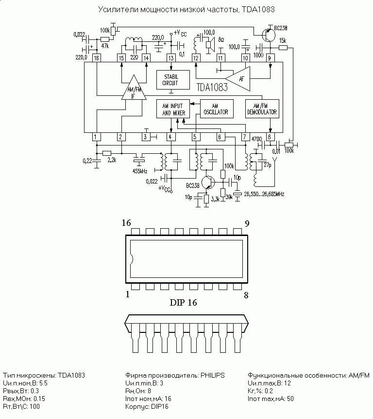 TA7230P :: Зарубежные микросхемы