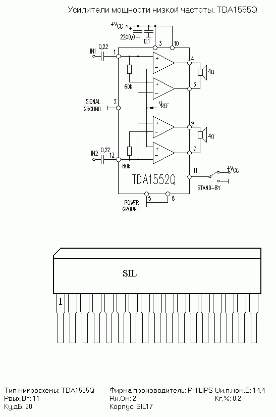Схема включения микросхемы тда1220в TDA1555Q :: Зарубежные микросхемы
