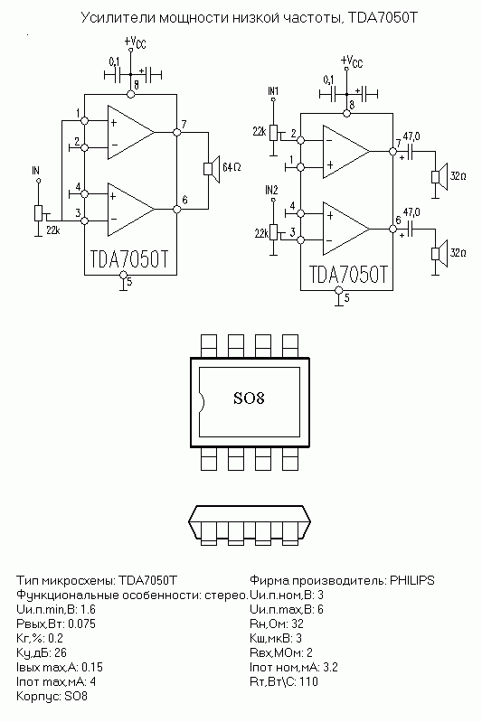 Tda7050 схема усилителя