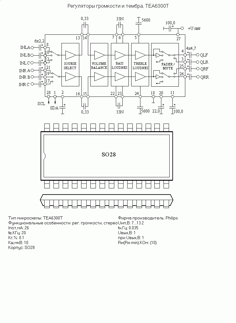       TEA6300T