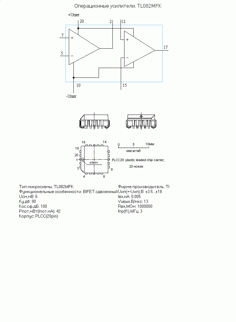       TL082MFK