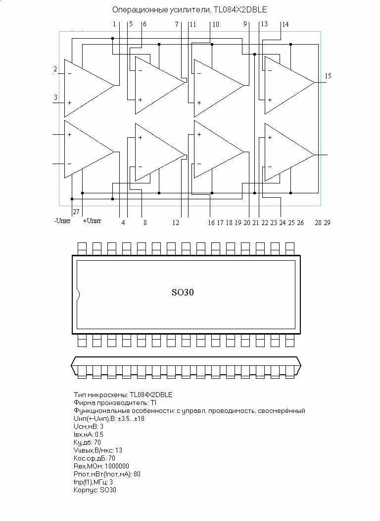 Tl084 datasheet на русском схема подключения микросхемы TL084X2DBLE :: Зарубежные микросхемы
