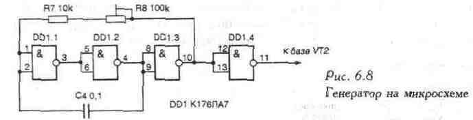 Резонансные электронные замки и ключи