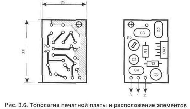Карманный звуковой сигнализатор