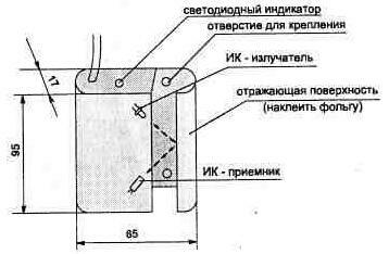 Датчик дыма для сигнализации о пожаре