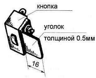 Датчики для охранной сигнализации