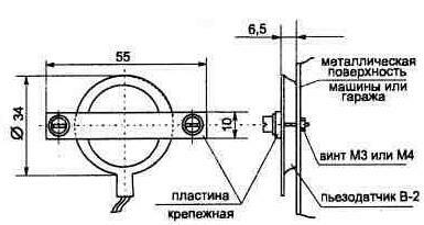 Датчики для охранной сигнализации