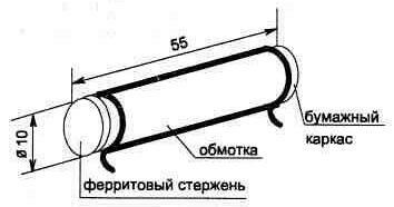 Емкостной датчик