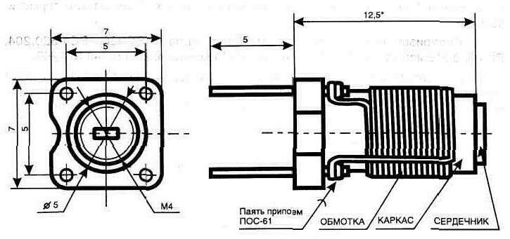 Радиопередатчик