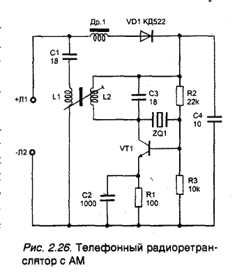 Телефонный радиоретранслятор с AM в диапазоне частот 27-28 МГц