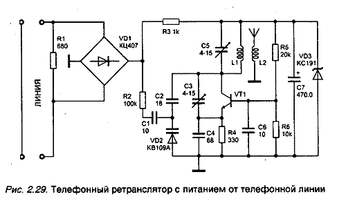 Телефонный ретранслятор с питанием от телефонной линии