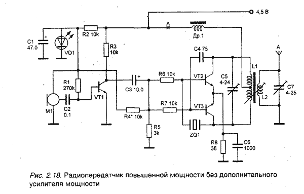 Радиопередатчик повышенной мощности без дополнительного усилителя мощности