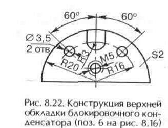 Высокочастотные малошумящие преобразователи