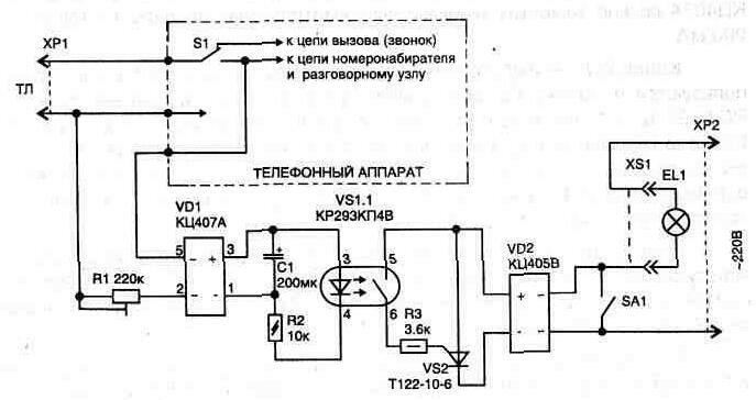 Автоматически включающаяся подсветка