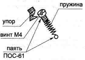 Звуковой индикатор "антисон"