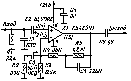 К548УН1