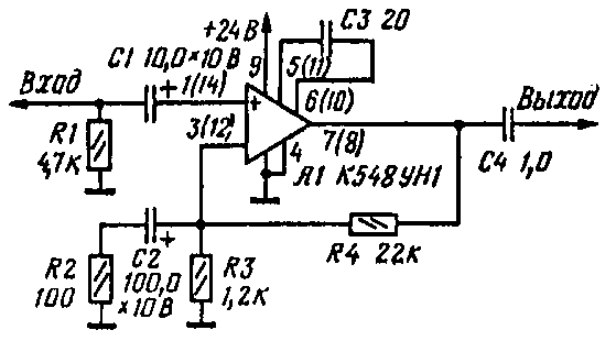 К548УН1