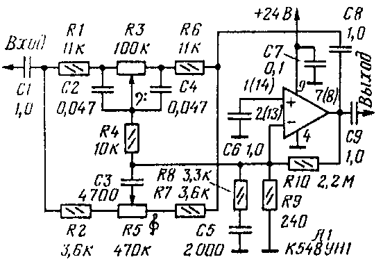 К548УН1