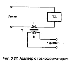 Устройство для автоматической записи телефонных разговоров