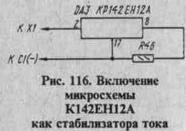 Зарядные устройства для никель-кадмиевых аккумуляторов и батарей