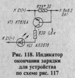 Зарядные устройства для никель-кадмиевых аккумуляторов и батарей