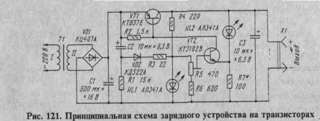 Зарядные устройства для никель-кадмиевых аккумуляторов и батарей