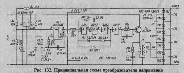 Преобразователь напряжения для питания ФЭУ
