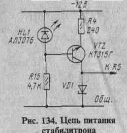 Преобразователь напряжения для питания ФЭУ