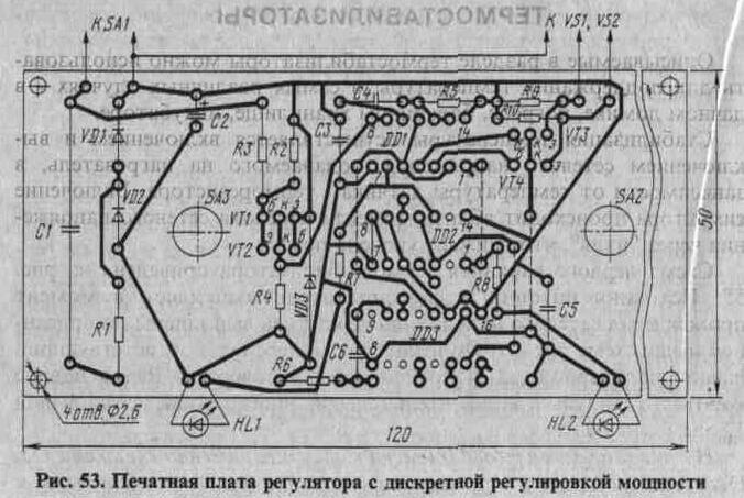 Симисторные регуляторы мощности