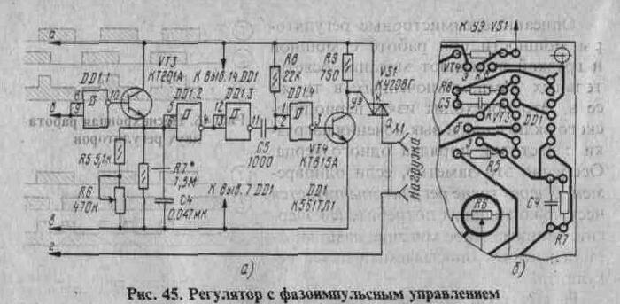 Симисторные регуляторы мощности