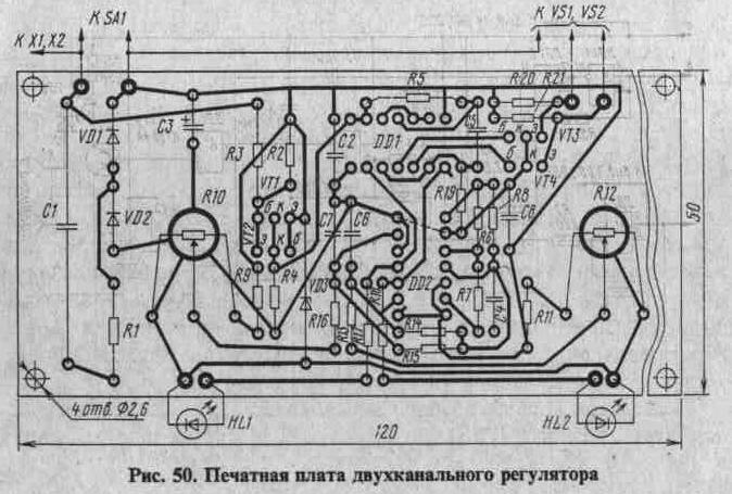 Симисторные регуляторы мощности