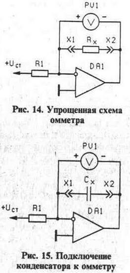 Цифровой мультиметр