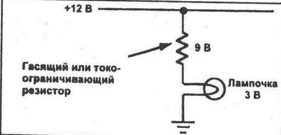 ЭКСПЕРИМЕНТ 4 Последовательные схемы