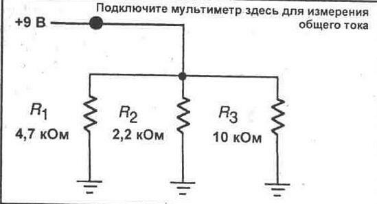 ЭКСПЕРИМЕНТ 5 Параллельные схемы