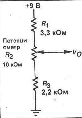 ЭКСПЕРИМЕНТ 7 Делители напряжения