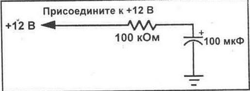 ЭКСПЕРИМЕНТ 14 Постоянная времени RC-цепи