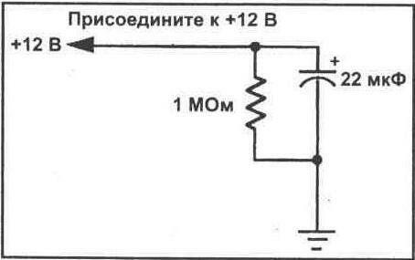 ЭКСПЕРИМЕНТ 14 Постоянная времени RC-цепи