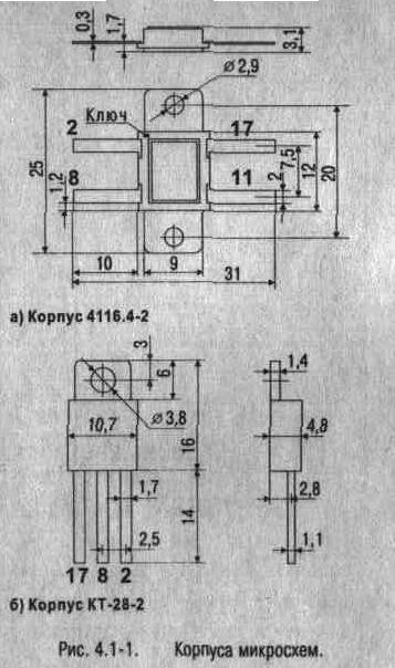 Интегральные микросхемы линейных стабилизаторов напряжения