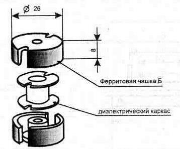 Электрошоковое средство защиты