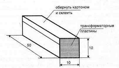 Электрошоковое средство защиты