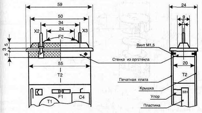 Электрошоковое средство защиты