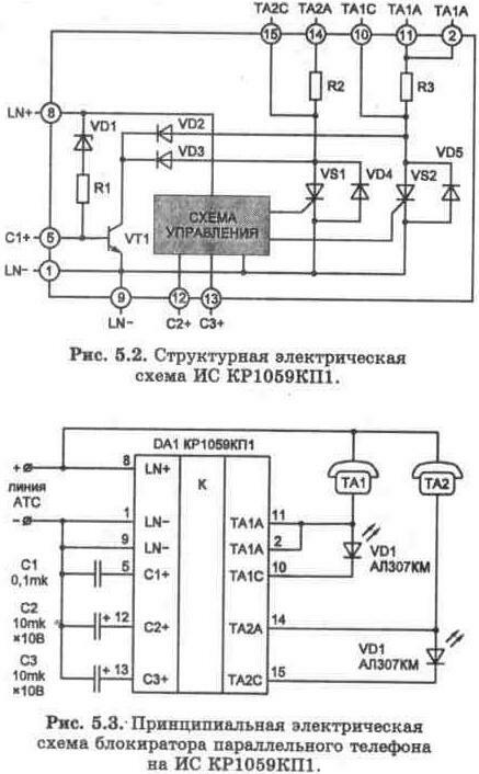Блокираторы параллельного телефона на ИС и транзисторах