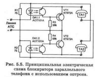 Блокираторы параллельного телефона на ИС и транзисторах