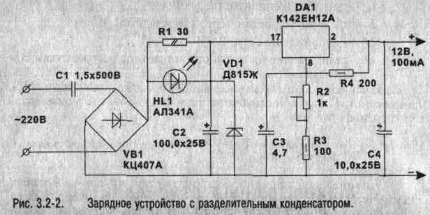 Микромощный стабилизатор с малым потреблением