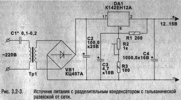 Микромощный стабилизатор с малым потреблением