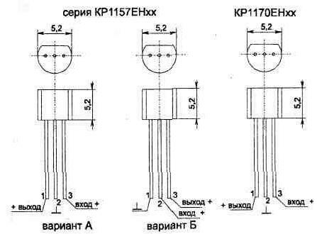 Микросхемы стабилизаторов напряжения